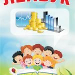 Лепбук “Економіка”