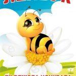 Лепбук “Як бджола ночувала в квітці”