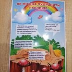 Фото розробки: Лепбук “Молюски”