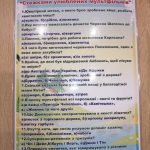 Фото розробки: Лепбук “Мультфільми”