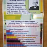 Фото розробки: Лепбук “Палички Кюізенера”