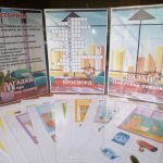 Фото розробки: Лепбук “Техніка, яка допомагає”