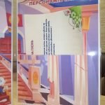 Фото розробки: Лепбук “Аліса в країні чудес”