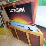 Фото розробки: Лепбук “Мультфільми”