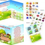 Фото розробки: Книга-гра “Пори року”