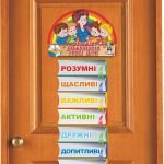 Фото розробки: У нашій дошкільній групі