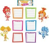 Розклад уроків у стилі фіксиків для друку на А4!