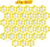 Красиві букви українського алфавіту для оформлення