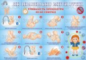 Унікальний плакат А4: створено з 16 аркушів!