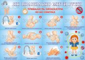 Унікальний плакат А4: створено з 16 аркушів!