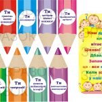 Наш дружній клас вітає вас