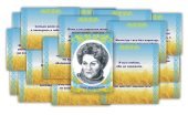 17 цитат Ліни Костенко + портрет для уроків!