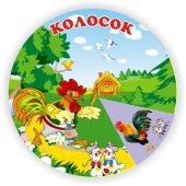 Коло Луллія казка “Колосок”