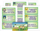 Картотека “Права дітей”