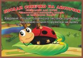 Купуйте 6 кольорових карток А4 для творчості!