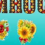 Фото розробки: Банер до Дня української мови і писемності