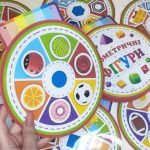 Фото розробки: Альбом “Геометричні фігури”