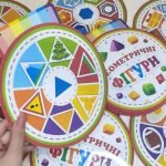 Фото розробки: Альбом “Геометричні фігури”