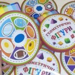 Фото розробки: Альбом “Геометричні фігури”