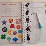 Фото розробки: Зошит “Пиши-стирай”2+