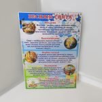 Фото розробки: Лепбук “Весна”