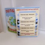 Фото розробки: Лепбук “Євразія”