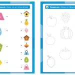 Фото розробки: Багаторазовий зошит “Пиши-стирай”