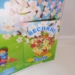 Фото розробки: Лепбук “Весна”