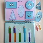 Фото розробки: Альбом ” Я пізнаю світ”