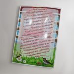 Фото розробки: Лепбук “Мої друзі”