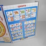 Фото розробки: Лепбук “Математика”