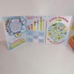 Фото розробки: Лепбук “Економіка”