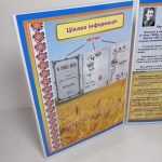Фото розробки: Лепбук “Життя та творчість Лесі Українки”