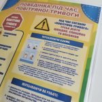 Фото розробки: Лепбук “Цивільний захист та мінна безпека”