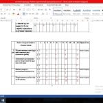 Фото розробки: Навчальні нормативи з фізичної культури 6-9 класи. МОНУ 2022 р. №698