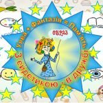 Фото розробки: Презентація “Корінь слова. Спільнокореневі слова”