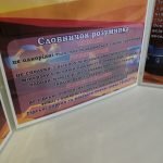 Фото розробки: Лепбук “Корисні копалини”
