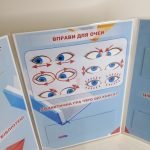 Фото розробки: Лепбук “Мої улюблені книги”