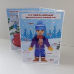 Фото розробки: Лепбук “Рукавичка”