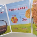 Фото розробки: Лепбук “Осінь”