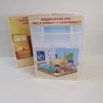 Фото розробки: Лепбук “Мій дім”