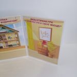 Фото розробки: Лепбук “Мій дім”