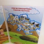 Фото розробки: Лепбук “Я – мандрівник”