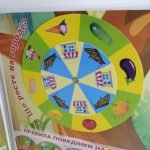 Фото розробки: Лепбук “Світ рослин”