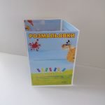 Фото розробки: Лепбук “Осінь”