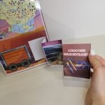 Фото розробки: Лепбук “Корисні копалини”