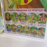 Фото розробки: Лепбук “Світ рослин”