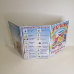 Фото розробки: Лепбук “Мої улюблені книги”