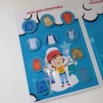 Фото розробки: Лепбук “Моя шафа”