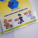 Фото розробки: Лепбук “Надзвичайні ситуації природного характеру”